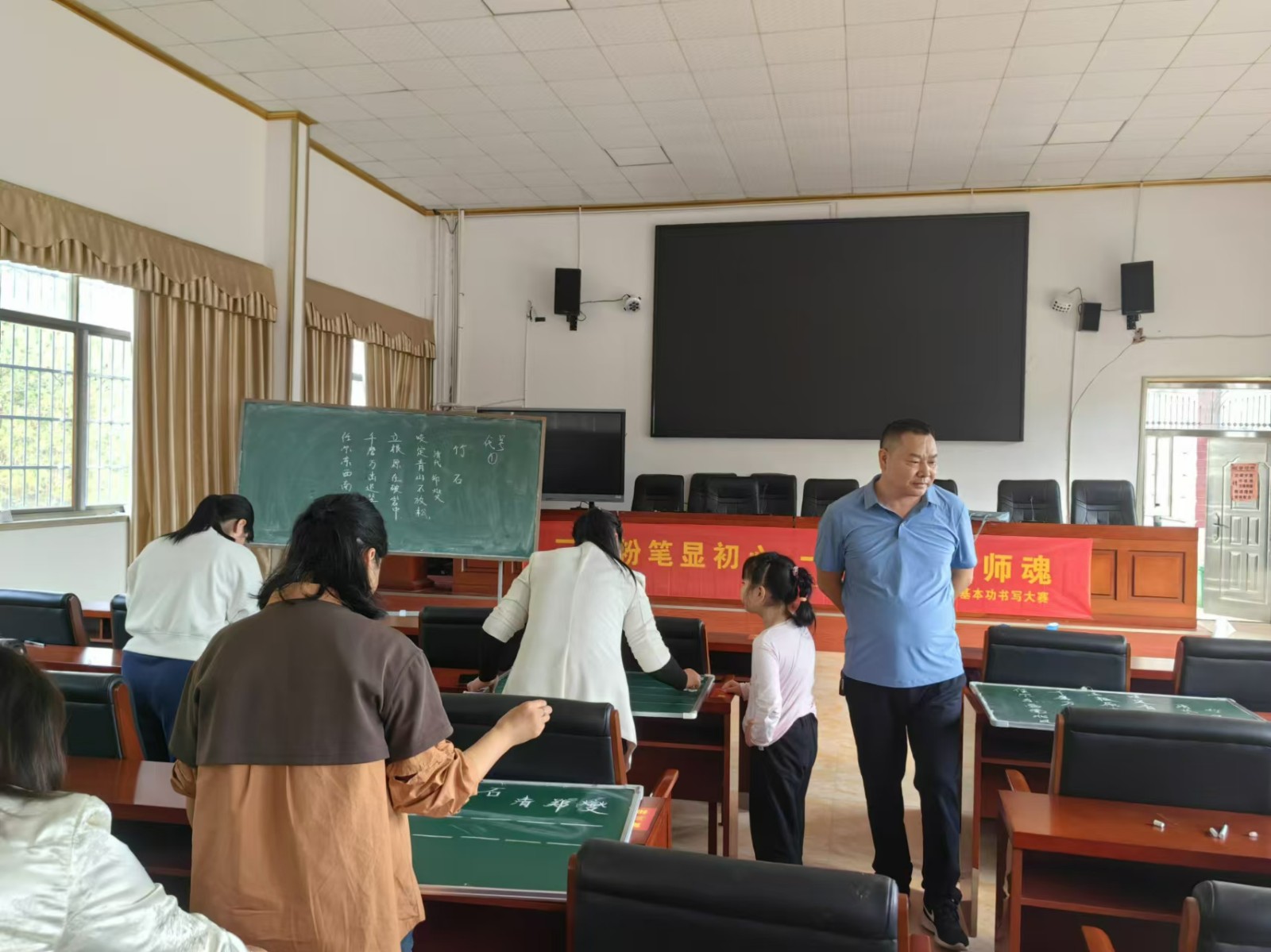 塘渡口中學(xué)舉辦教職工“粉筆字”基本功書(shū)寫(xiě)大賽