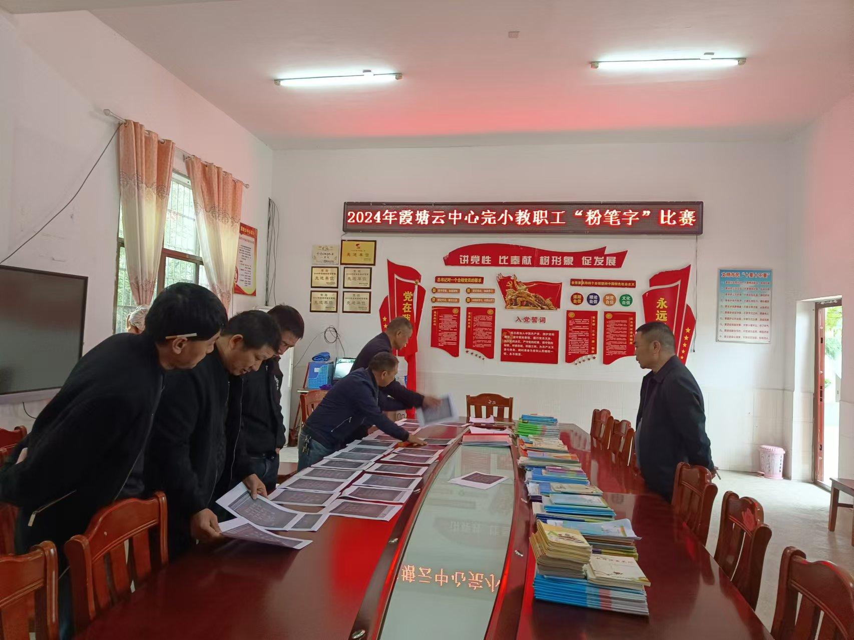 《教師素養(yǎng)大比拼，一支粉筆繪人生》