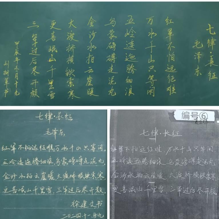 一支粉筆育桃李，方寸之間磨功底