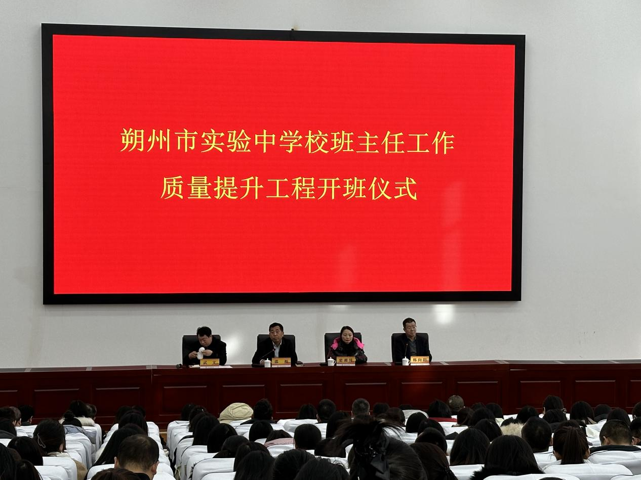 隆回二中名師赴山西講學