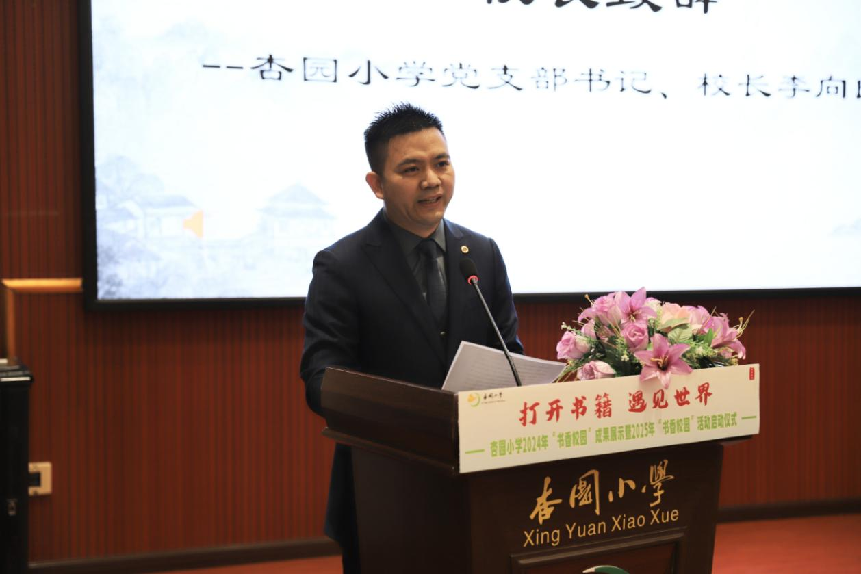 張克家名校長(zhǎng)工作室赴杏園小學(xué)觀摩“書(shū)香校園”成果展示