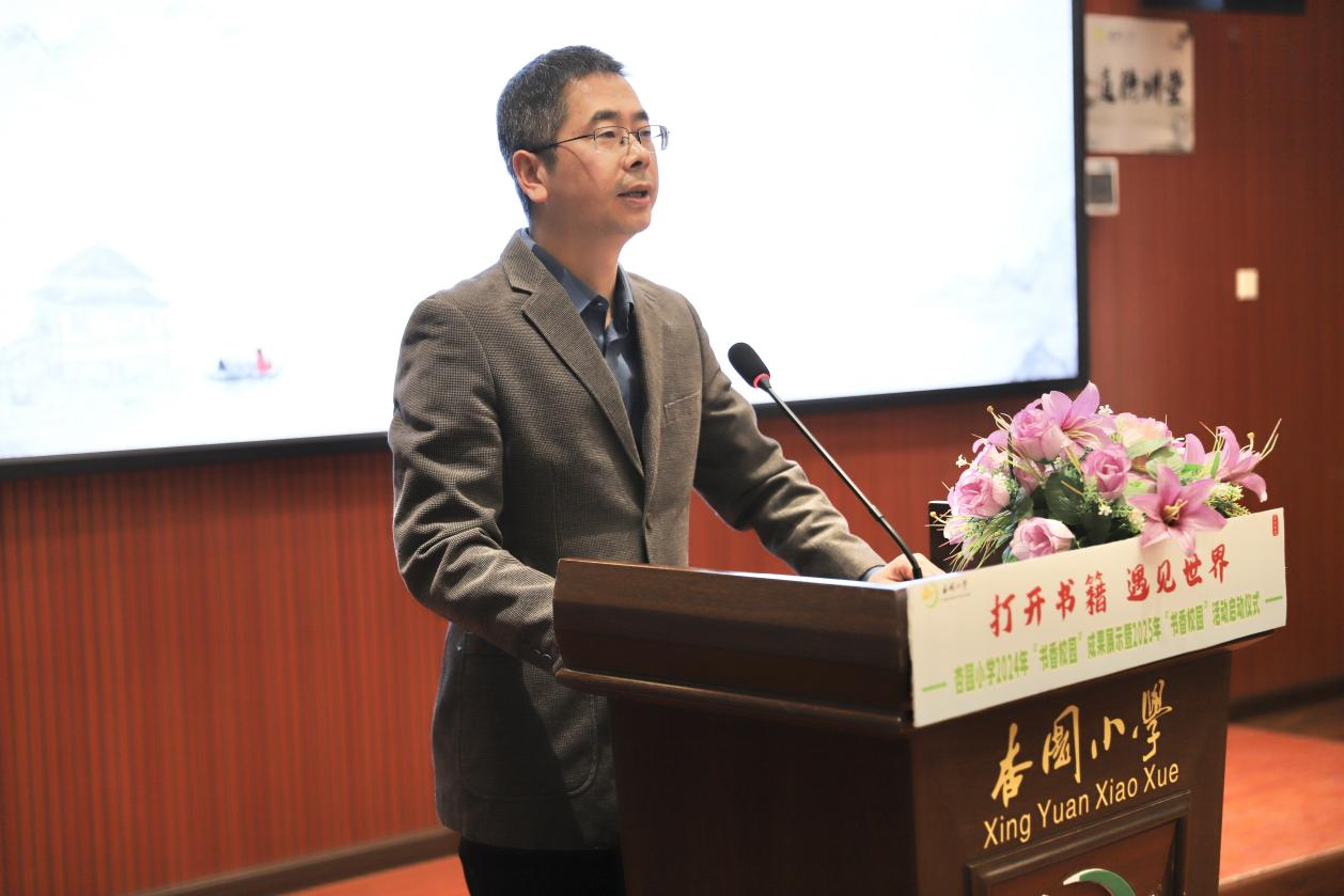 張克家名校長(zhǎng)工作室赴杏園小學(xué)觀摩“書(shū)香校園”成果展示