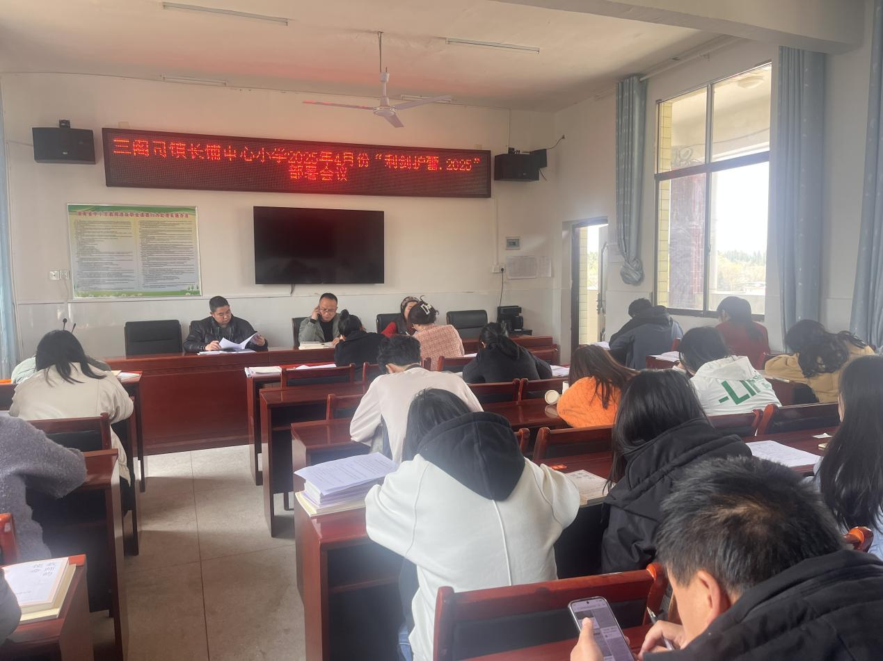 筑牢校園安全防線 護(hù)航學(xué)生健康成長(zhǎng)