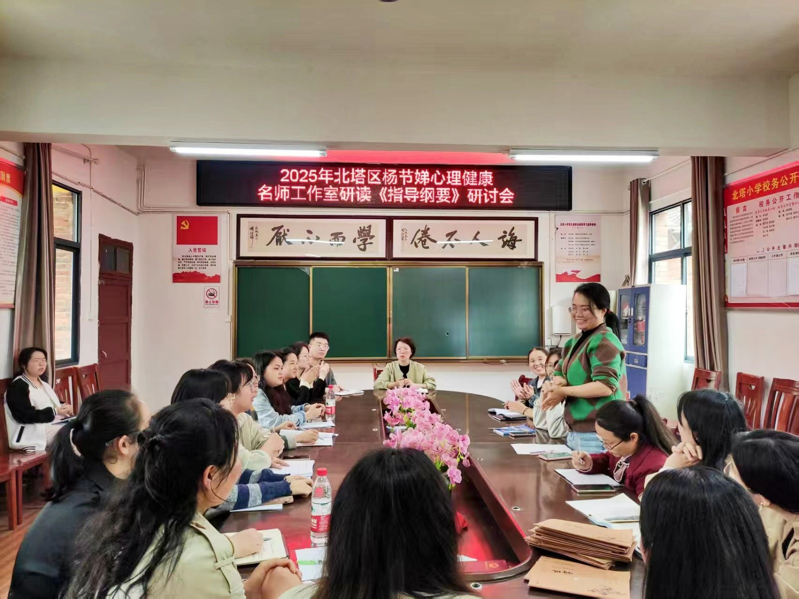 “研心育綱要，護成長之路”
