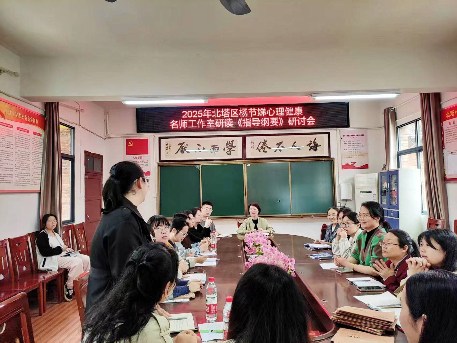 “研心育綱要，護成長之路”