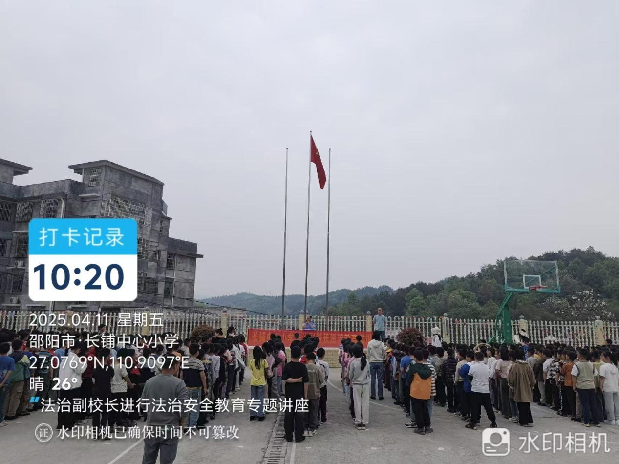 筑牢安全防線 護(hù)航快樂成長