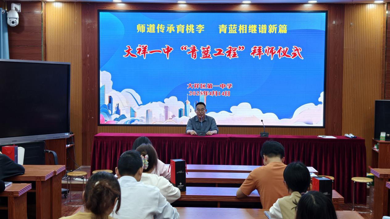 師道傳承育桃李  青藍相繼譜新篇