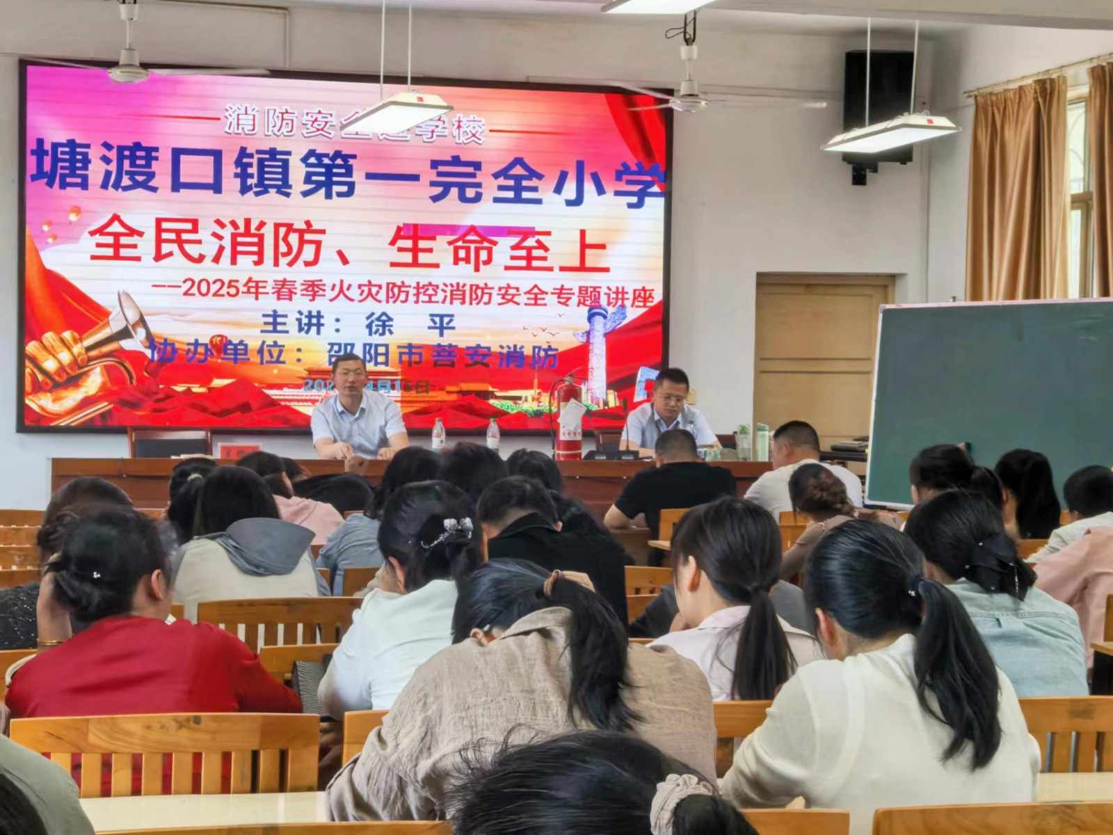 開展消防演練，筑牢校園安全