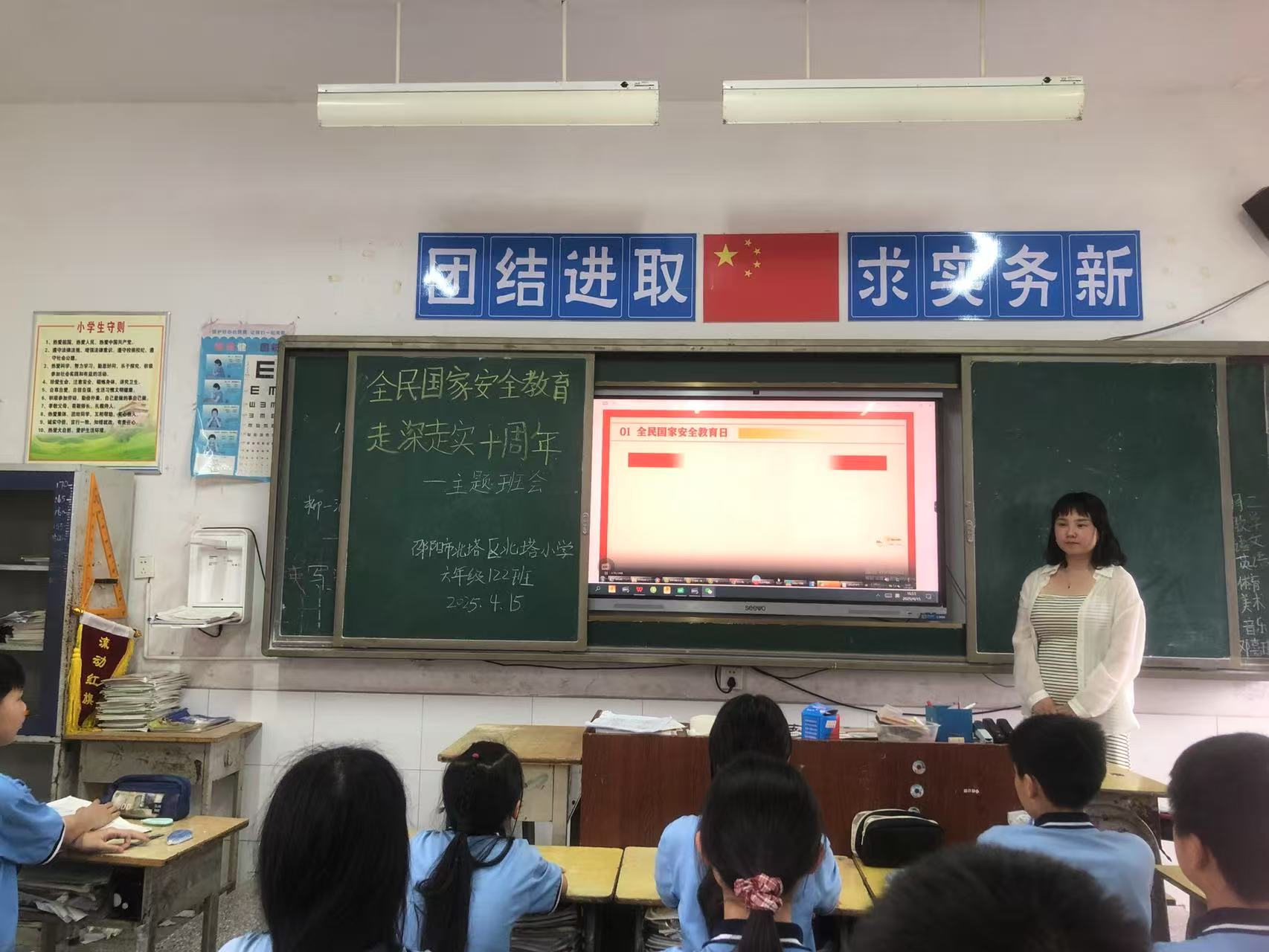 國(guó)家安全教育日 筑牢校園安全防線