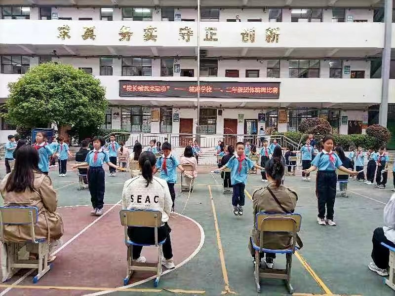 大課間，跳出健康保護(hù)“繩”