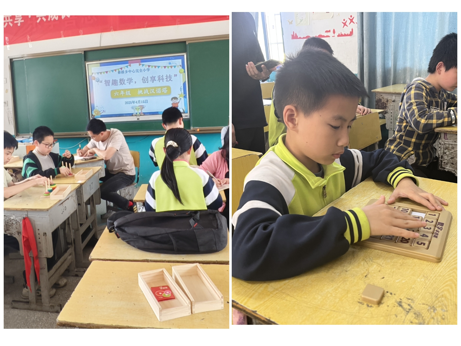 智趣數(shù)學，創(chuàng)享科技