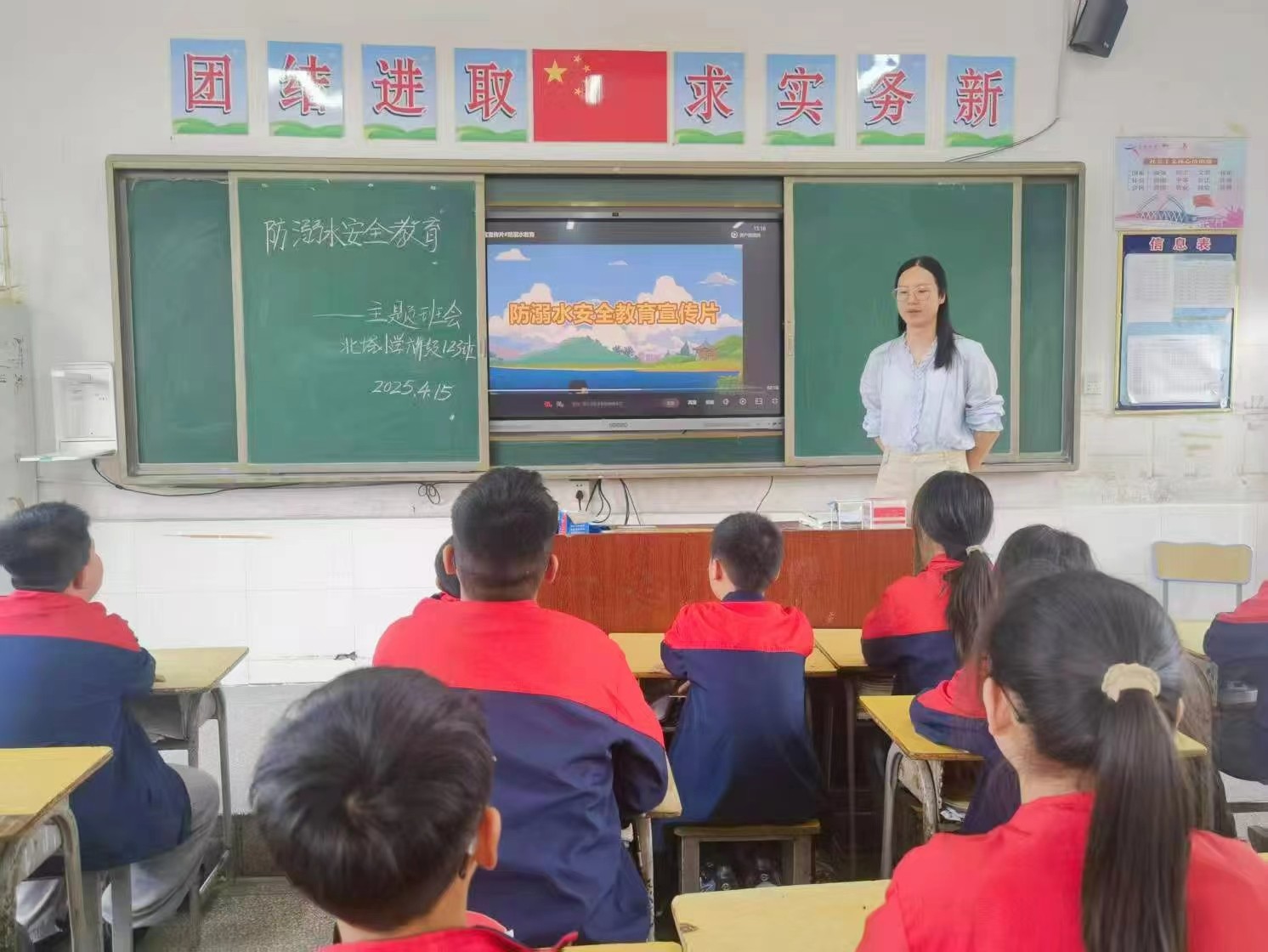 《北塔小學(xué)筑牢防溺水安全防線：主題教育、家校聯(lián)動共護生命之舟》
