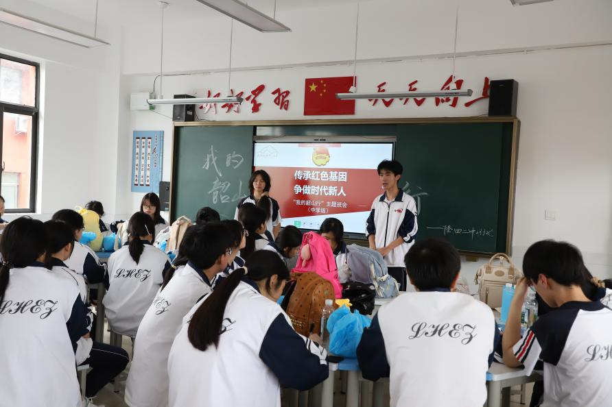 隆回二中師生赴韶山開展紅色研學(xué)