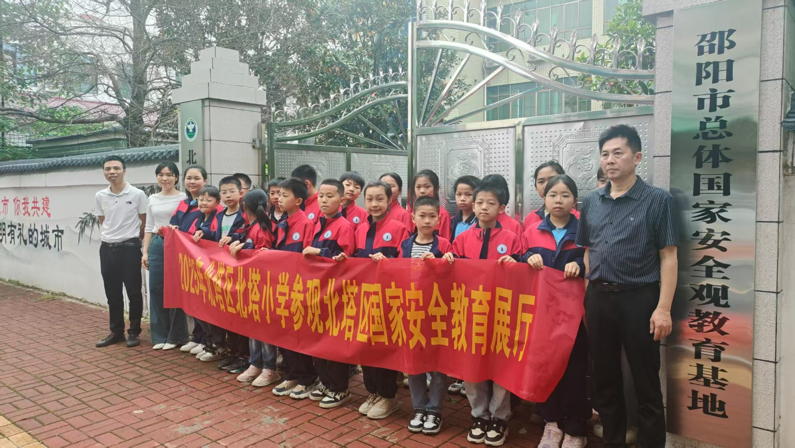 北塔小學(xué)師生走進(jìn)國(guó)家安全教育基地沉浸式學(xué)習(xí)筑牢青少年安全防線(xiàn)