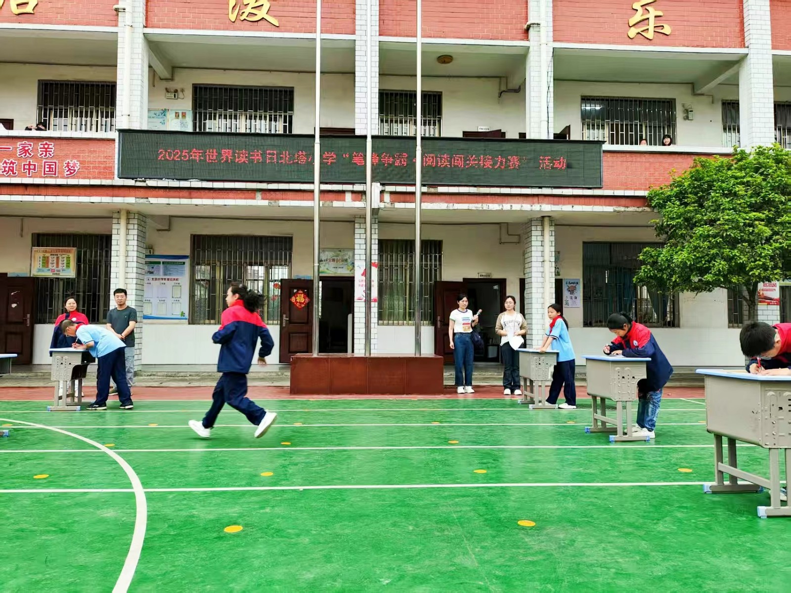 北塔小學(xué)“筆鋒爭霸·閱讀闖關(guān)接力賽”圓滿結(jié)束