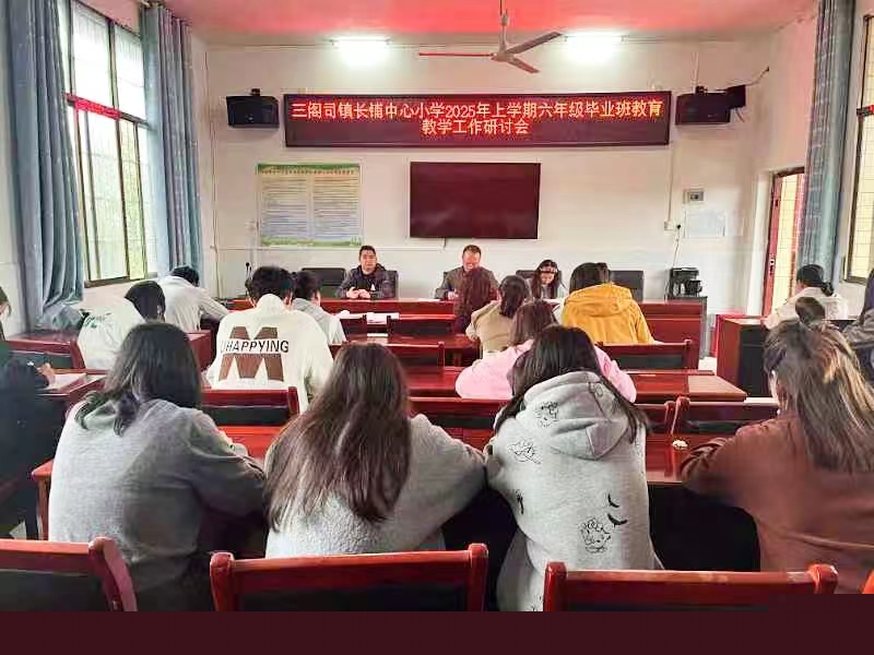 聚正治理｜聚力同行謀發(fā)展，提質(zhì)增效共遠(yuǎn)航