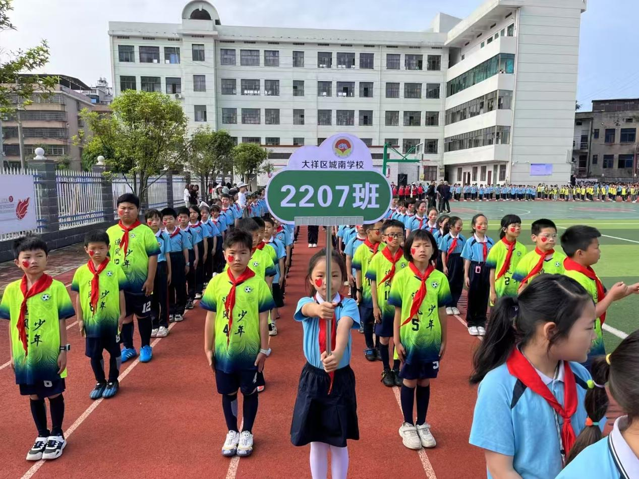 “陽光體育，快樂足球”