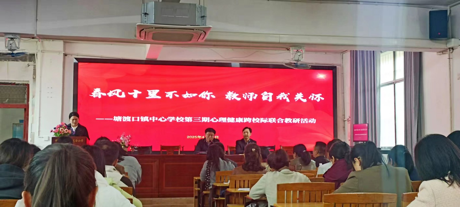 春風(fēng)化雨解心憂(yōu) 教師關(guān)懷展笑容