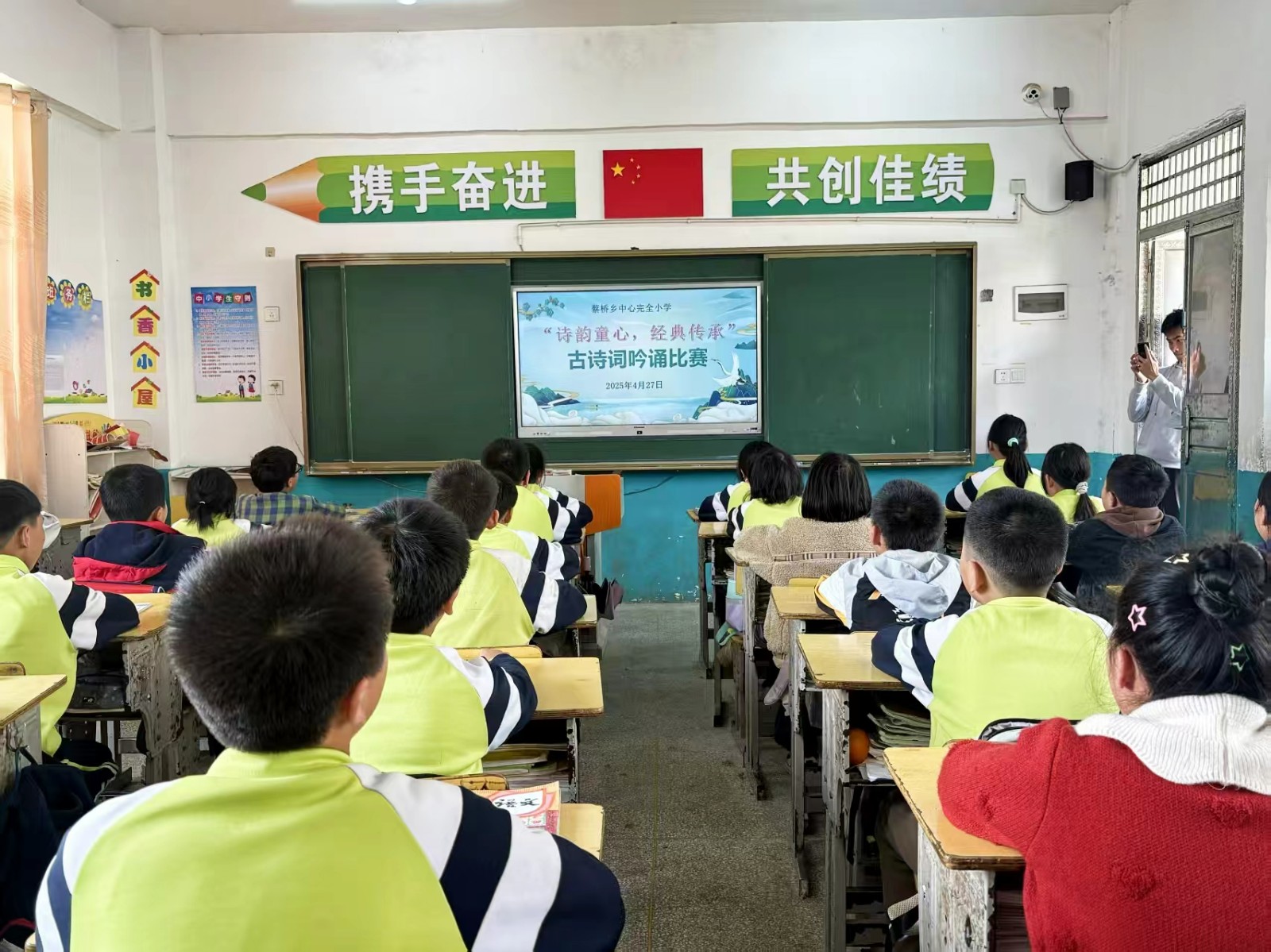 墨香潤(rùn)童心 詩(shī)韻滿校園