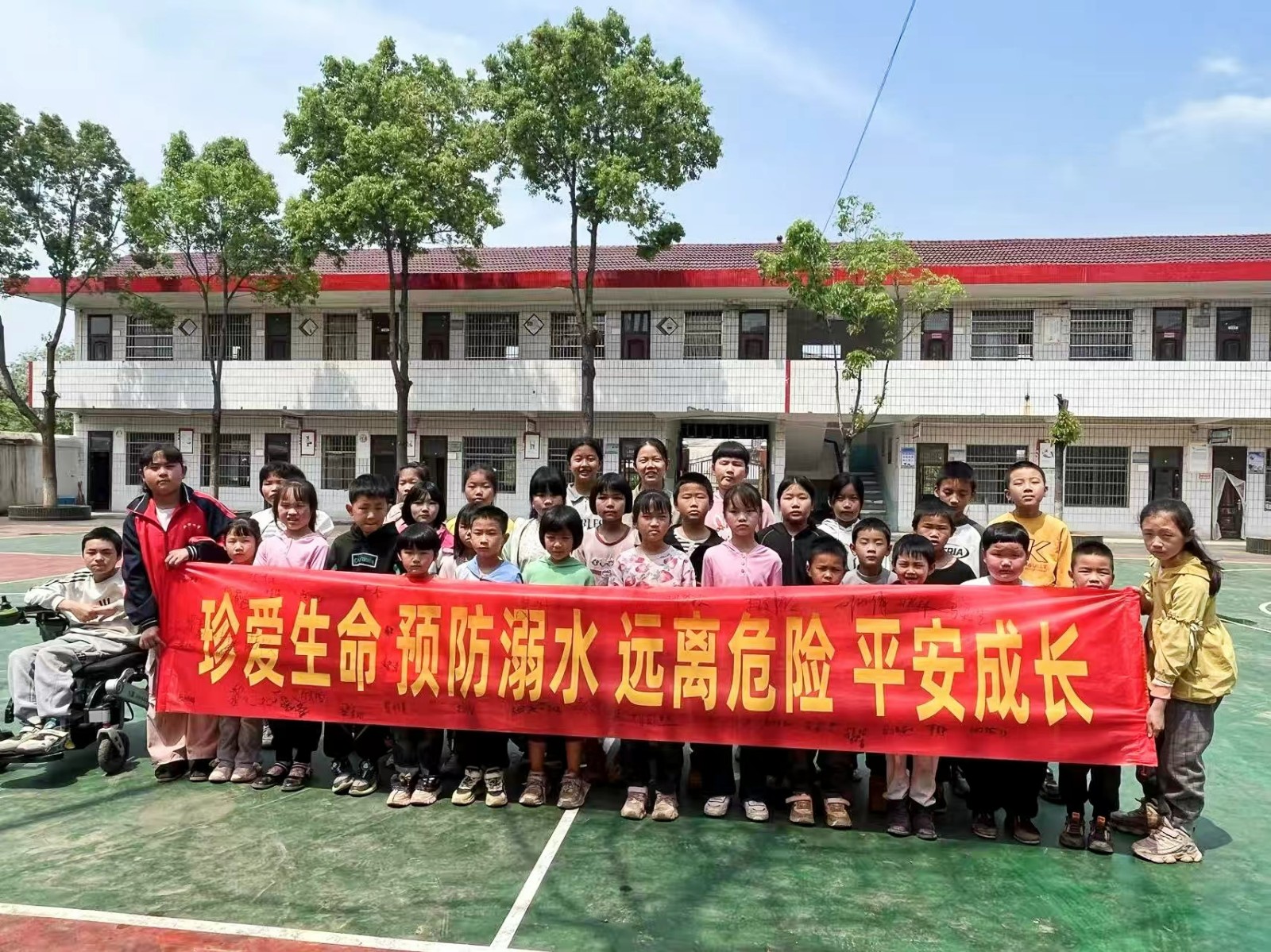 珍愛生命 預(yù)防溺水