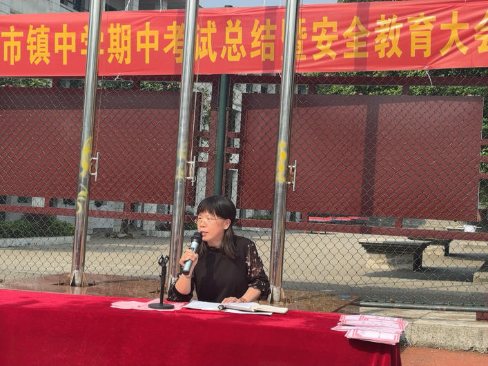 竹市鎮(zhèn)中學(xué)召開(kāi)中考總結(jié)暨安全大會(huì) 筑牢校園發(fā)展根基