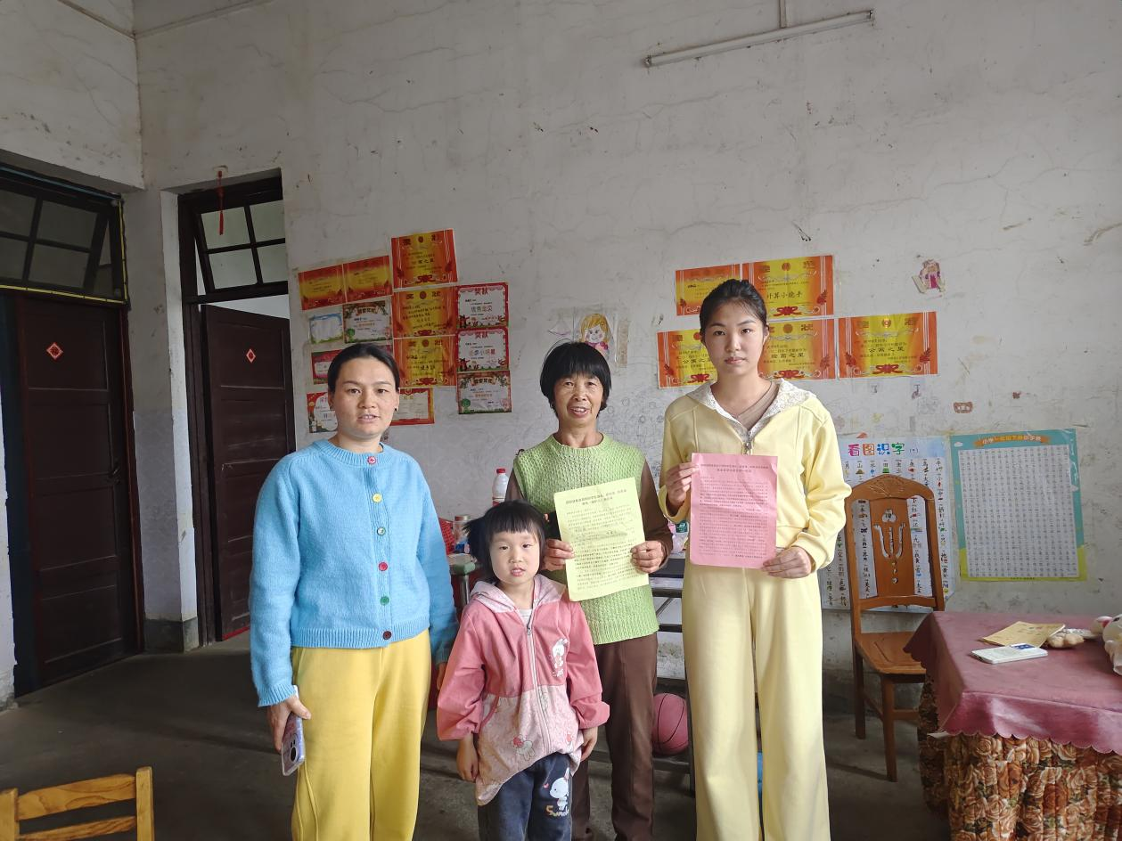 家園攜手?為愛守護(hù)