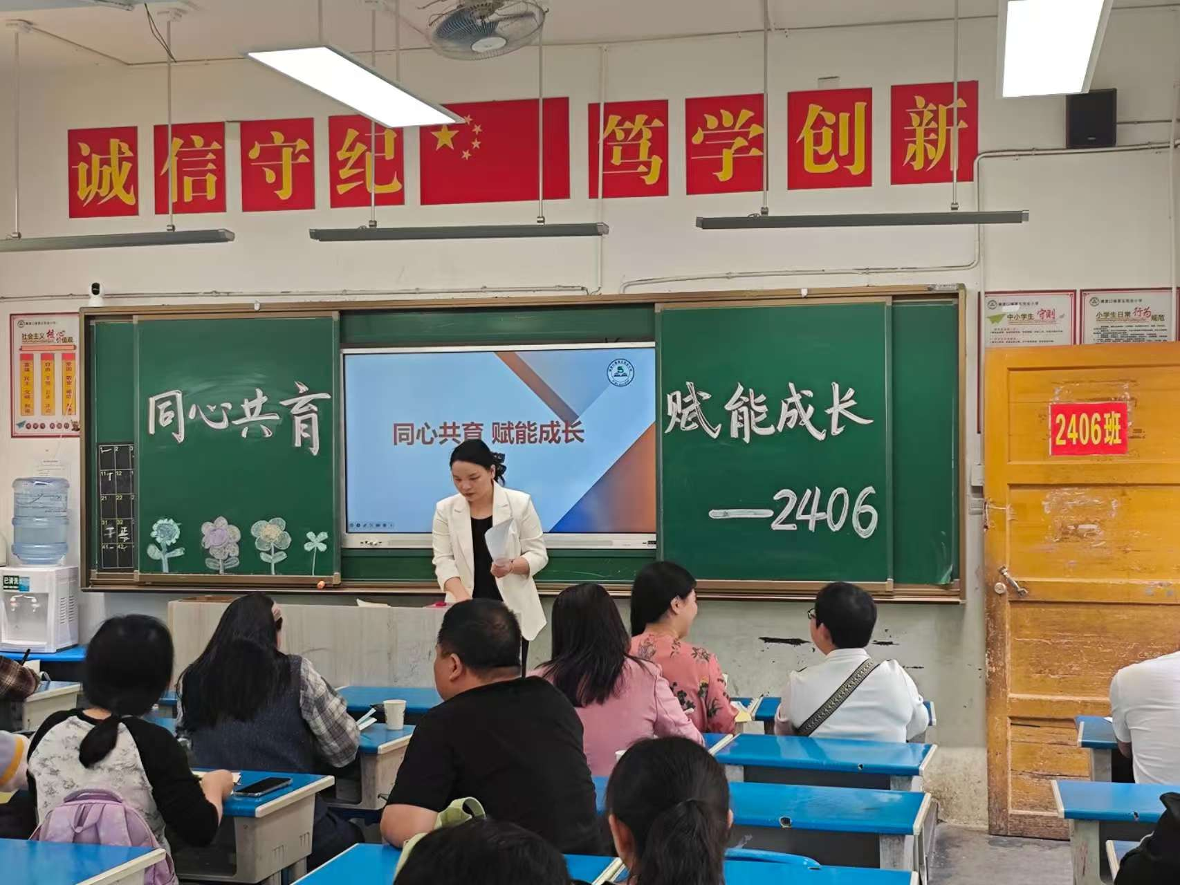 塘渡口鎮(zhèn)第五完全小學(xué)召開(kāi)