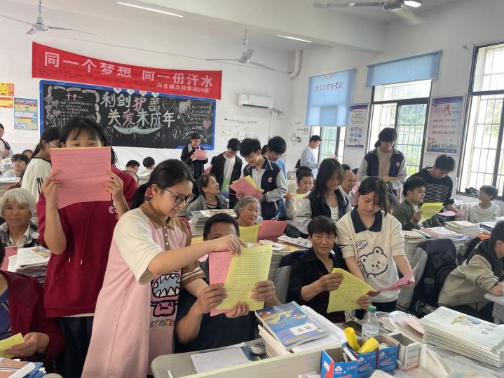 家校攜手筑平安 邵陽(yáng)縣白倉(cāng)鎮(zhèn)芙蓉學(xué)校開展“三防”教育家長(zhǎng)會(huì)