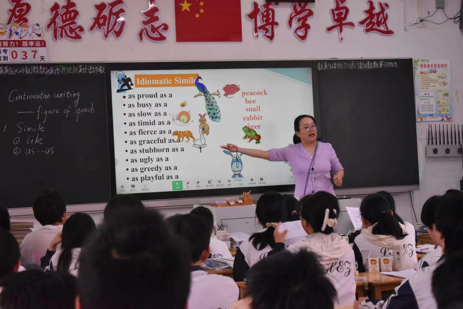 武岡一中到隆回二中聽課研討學(xué)習(xí)交流