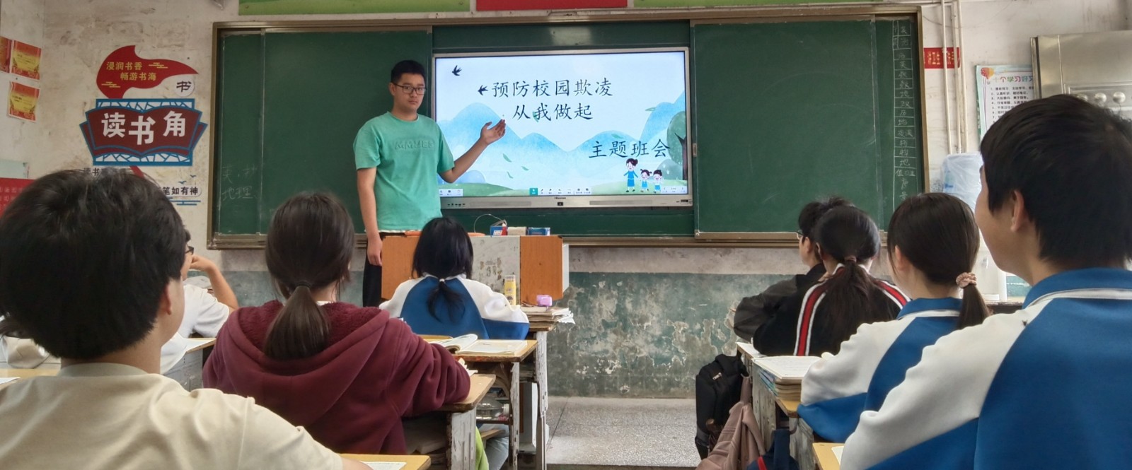 “筑牢安全防線，守護(hù)成長(zhǎng)凈土”