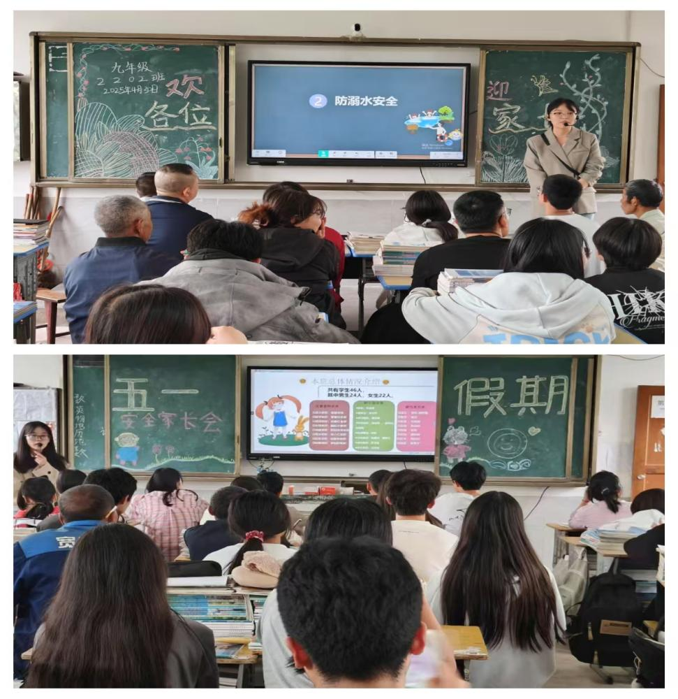 筑牢安全防線，護航五一快樂假期