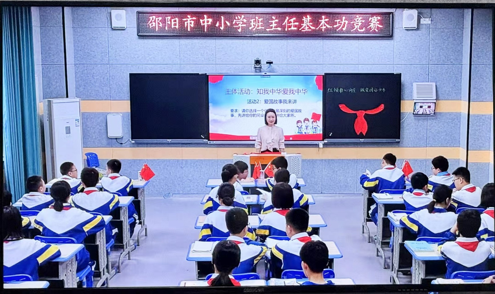 新寧縣藕塘小學(xué)李娟老師在市班主任基本功大賽中斬獲佳績(jī)