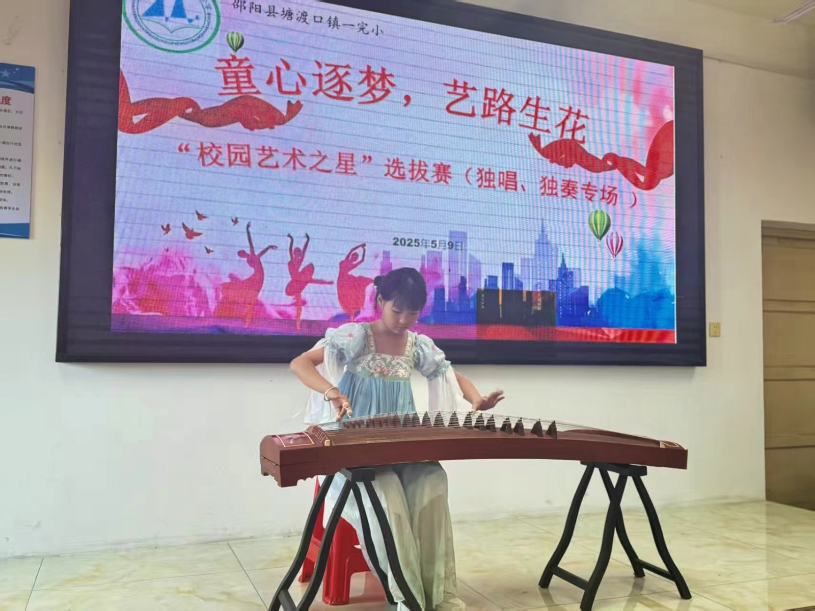 塘渡口鎮(zhèn)第一完全小學(xué)“童心逐夢(mèng) 藝路生花”校園藝術(shù)之星評(píng)比活動(dòng)決賽名單揭曉