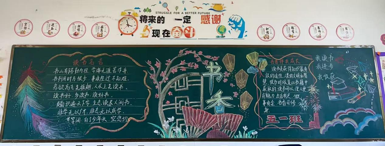書香溢滿園，閱讀伴成長