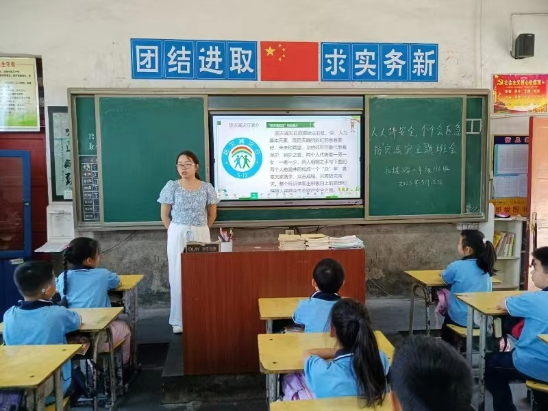 北塔小學開展“防災減災”應急疏散演練 筑牢校園安全防線