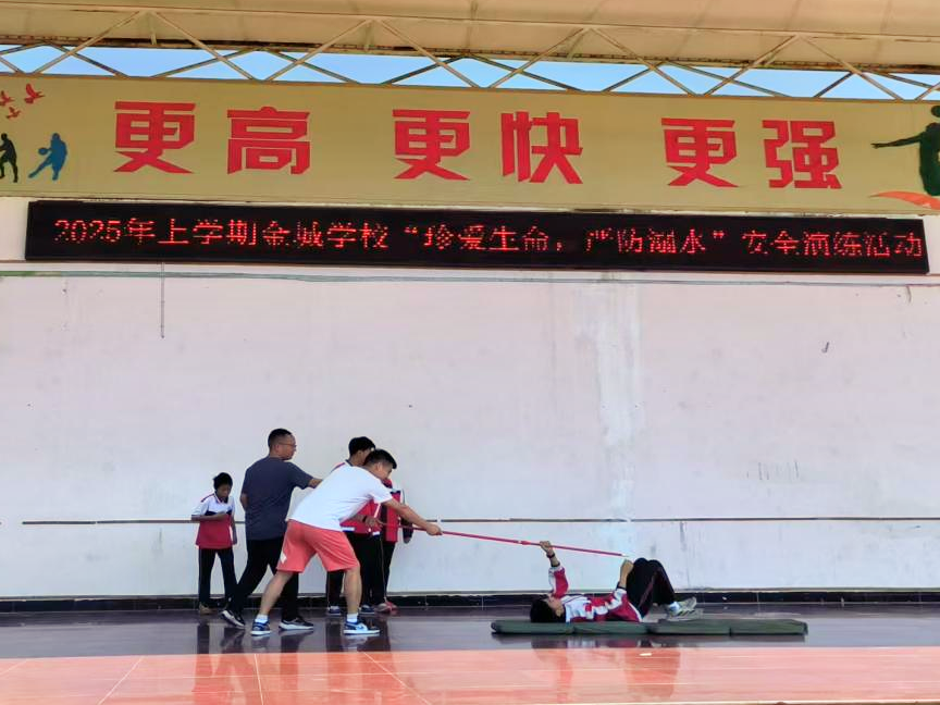 珍愛生命、嚴(yán)防溺水