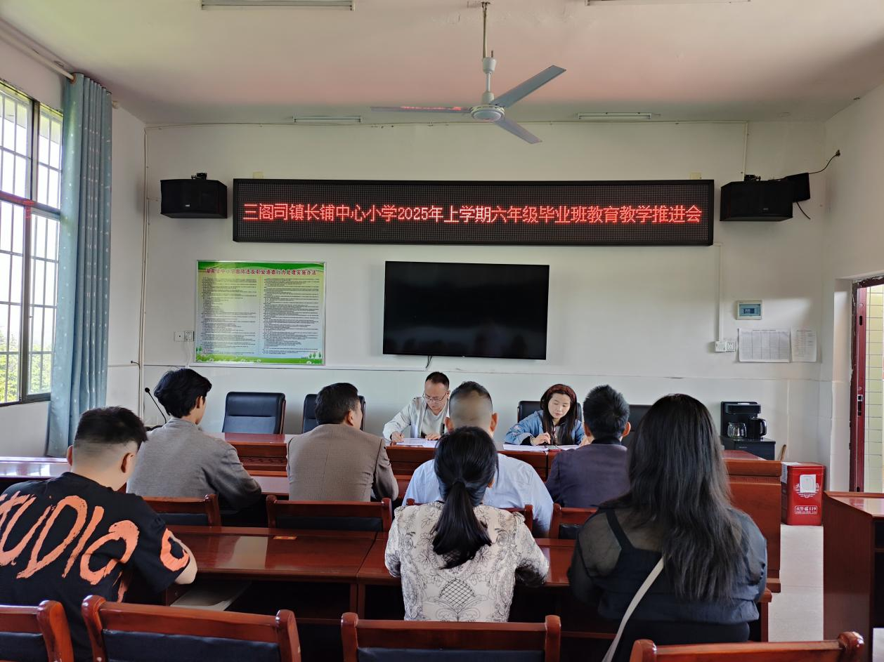 凝心聚力啟新程，共筑畢業(yè)新篇章