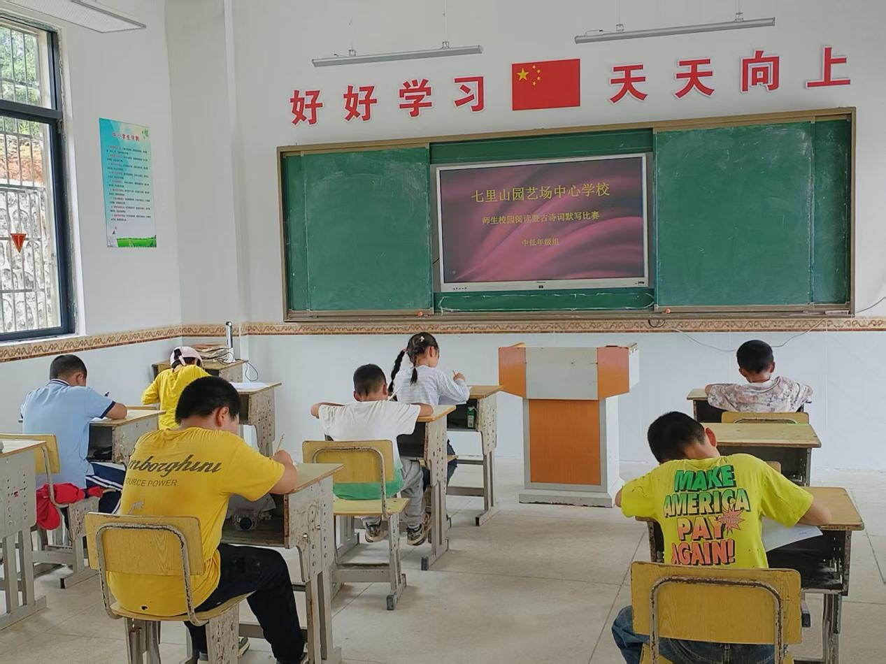 詩韻悠揚(yáng)滿校園 師生共書翰墨香