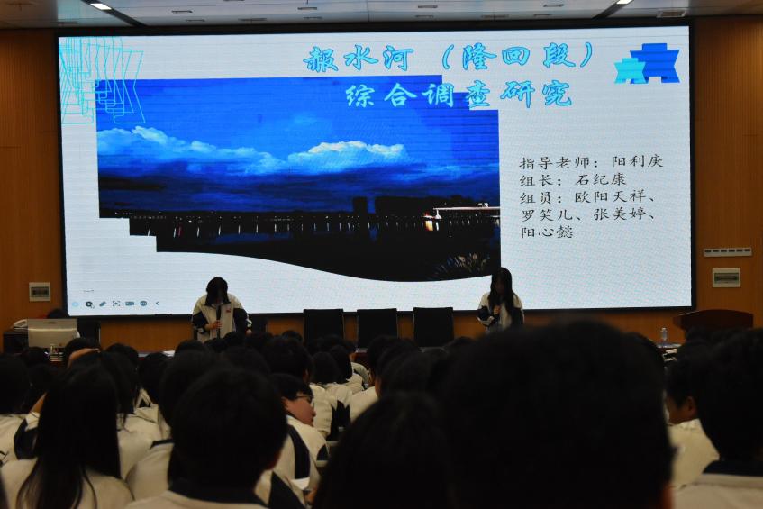 隆回二中舉行研究性學(xué)習(xí)初賽課題多樣貼近學(xué)生實(shí)際