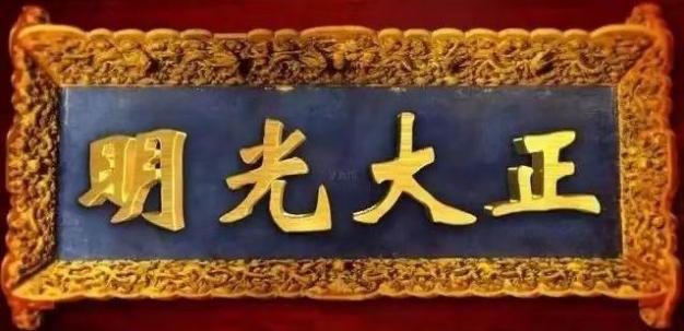 故宮游記