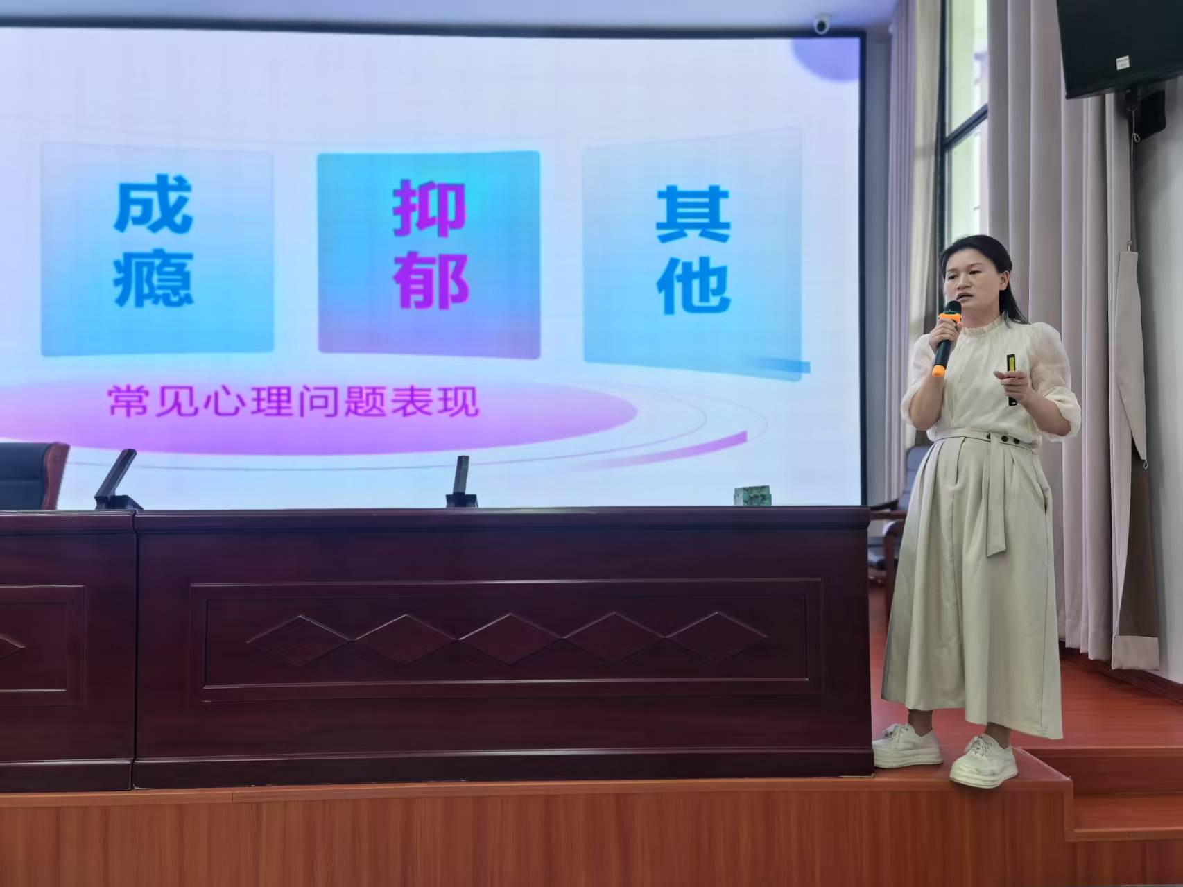 邵陽縣中小學(xué)心理健康教育教師崗位勝任能力提升培訓(xùn)第二天活動(dòng)紀(jì)實(shí)