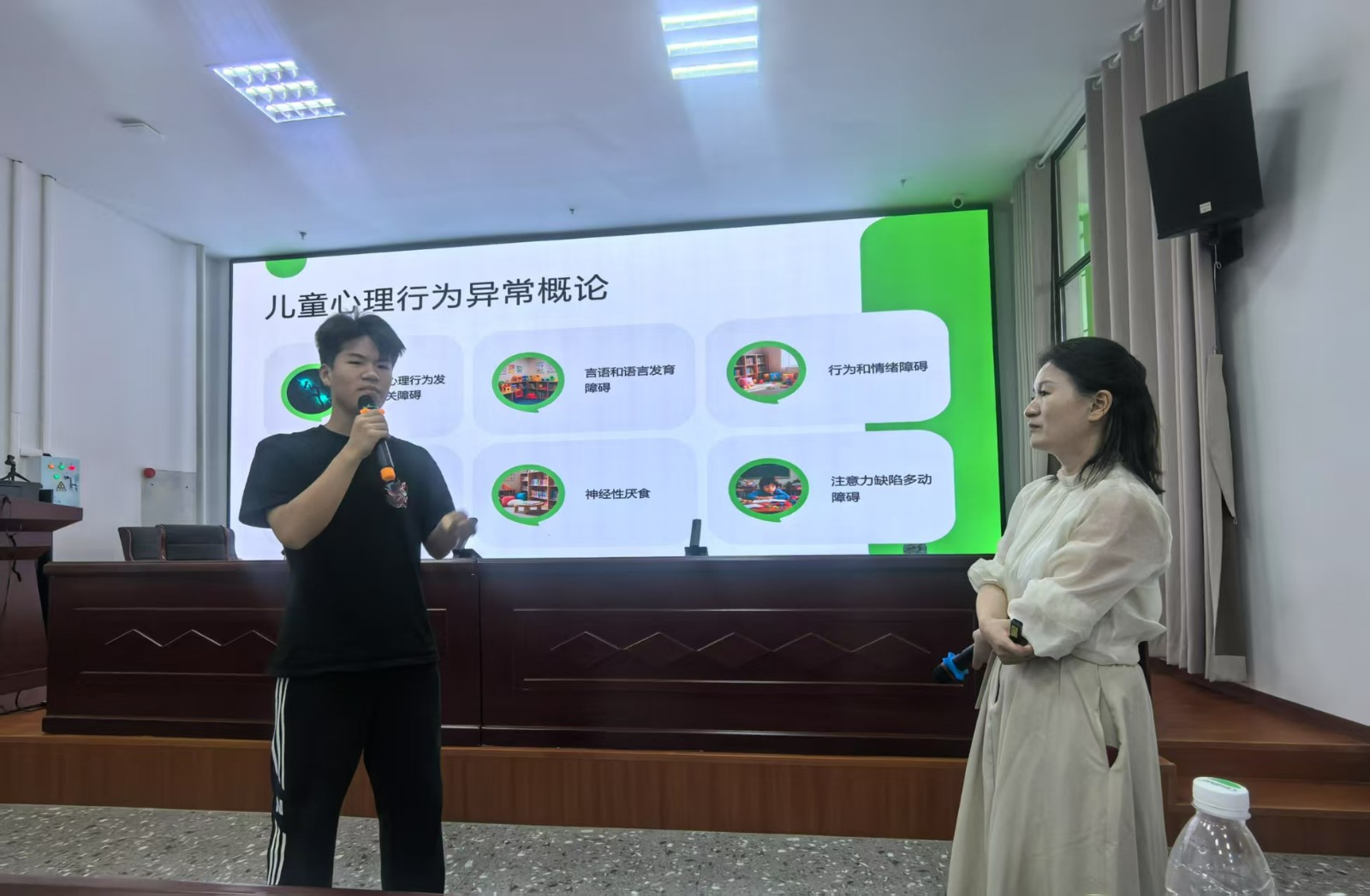 邵陽縣中小學(xué)心理健康教育教師崗位勝任能力提升培訓(xùn)第二天活動(dòng)紀(jì)實(shí)
