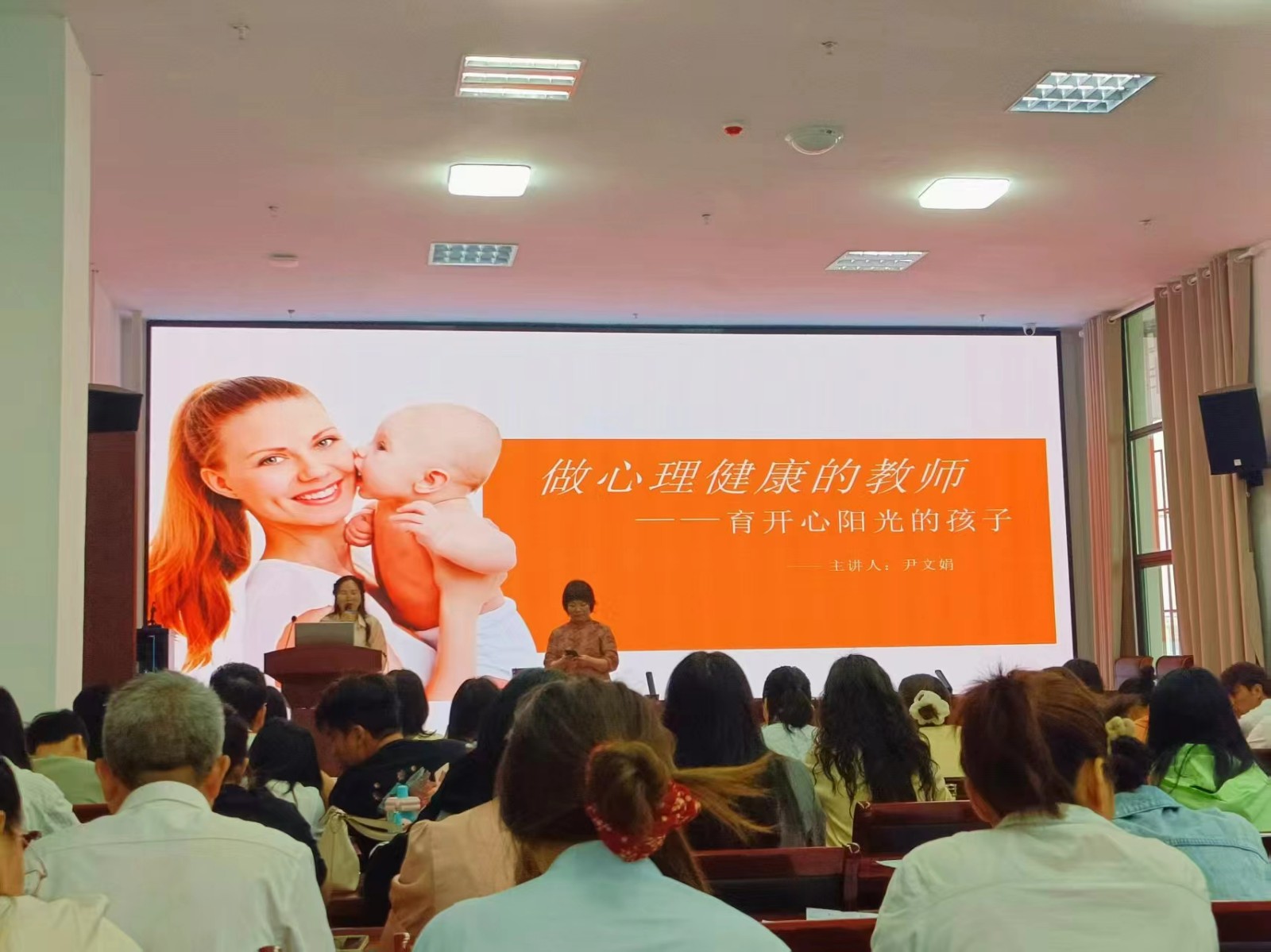 從“心”出發(fā)，育健康學(xué)子