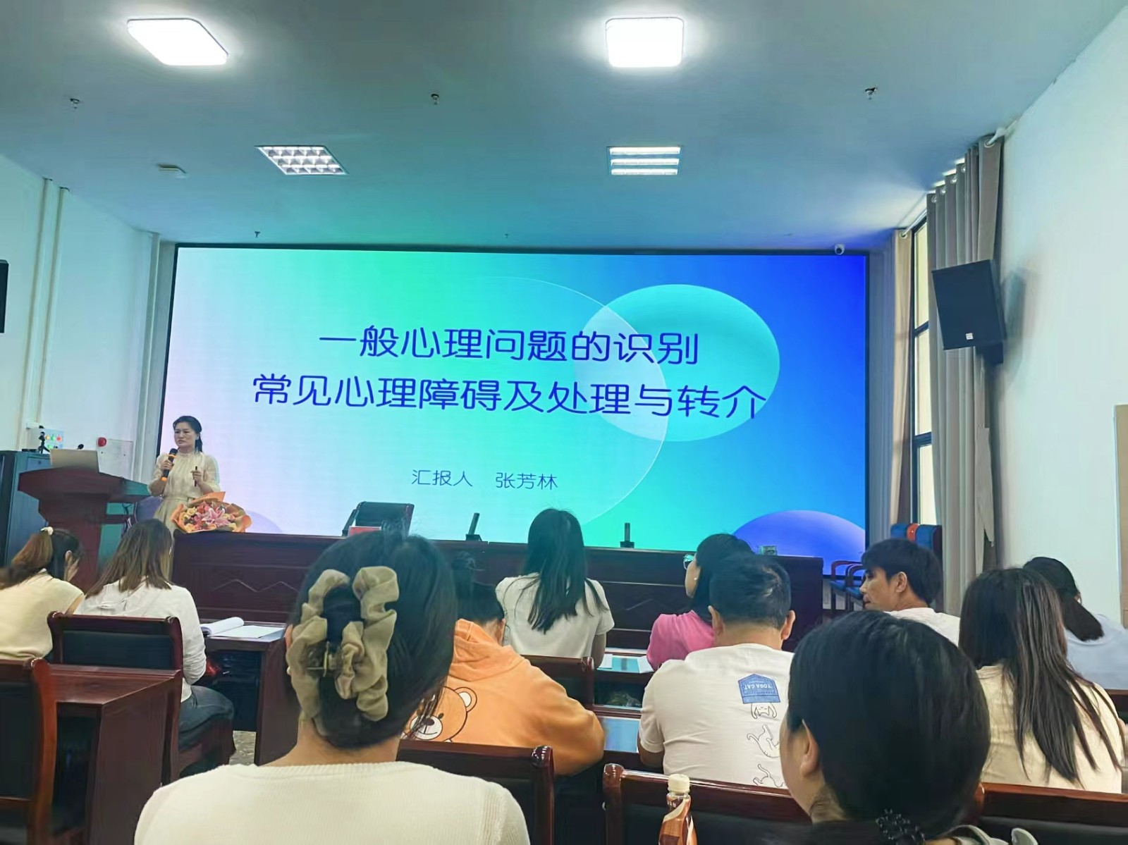 從“心”出發(fā)，育健康學(xué)子