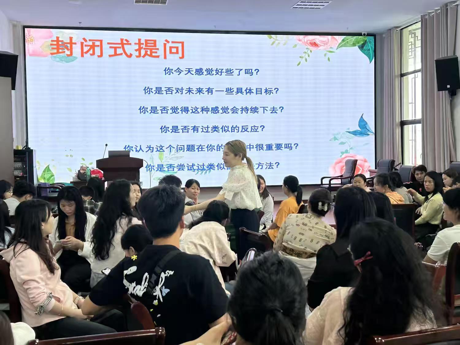 邵陽縣中小學(xué)心理健康教育教師崗位勝任能力提升培訓(xùn)第四天活動紀(jì)實