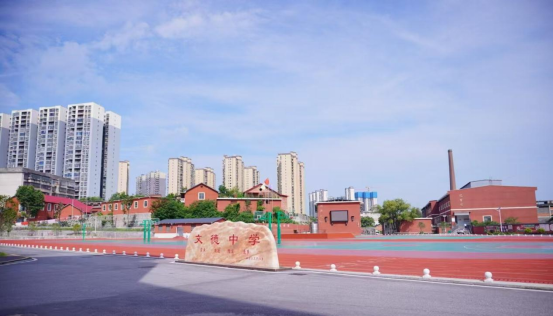 邵陽市文德中學(xué)：以教育初心鑄就未來夢想