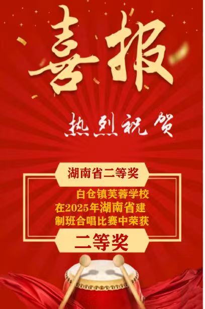 文體之花競綻放，課后服務結(jié)碩果