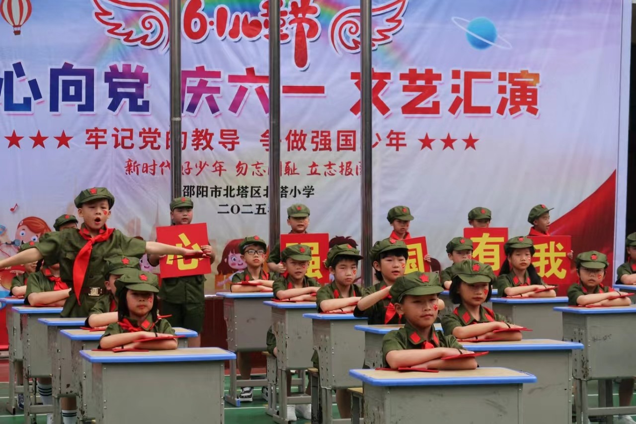 童心綻放承壯志，舞臺聲聲訴衷腸