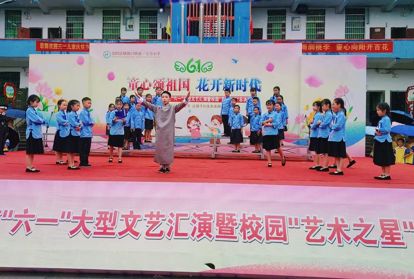 童心頌祖國 花開新時代