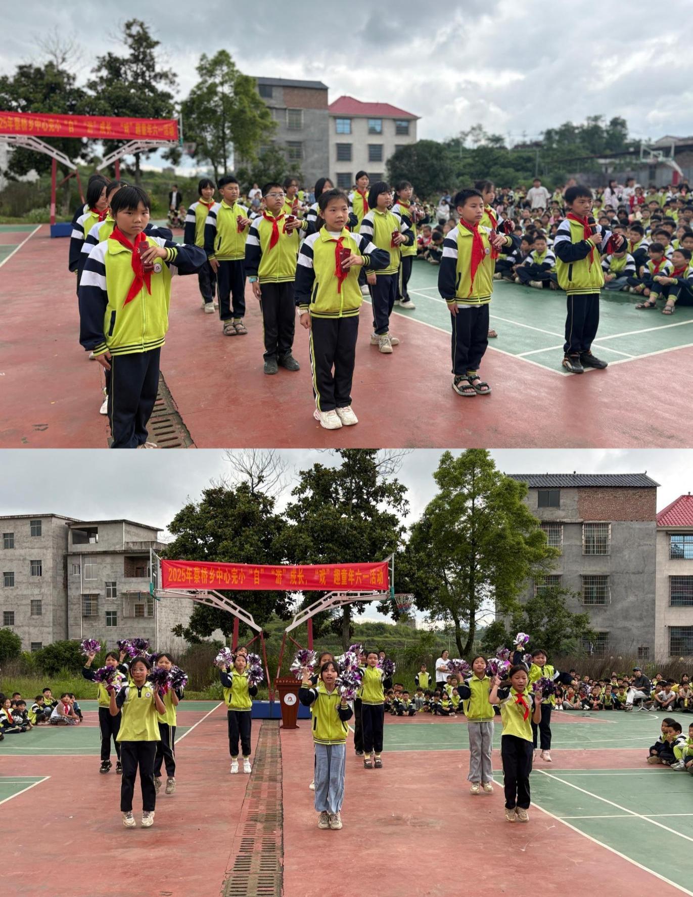 邵陽縣蔡橋鄉(xiāng)中心完小舉辦 “‘自’‘游’成長，‘戲’趣童年”六一活動(dòng)